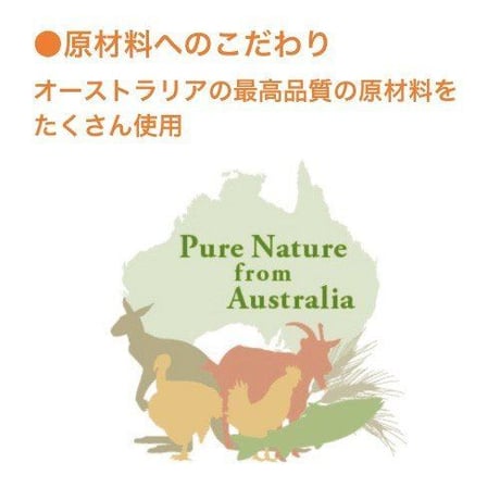 ビィ　ルート・ゴート小粒　4.4㎏