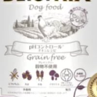 ブリスフード　pHコントロール　グレインフリーチキン小粒　3kg
