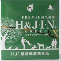 乳酸菌エイチジン グリーンEX動物用　30包入り