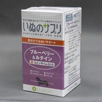 いぬのサプリ　ブルーベリー&ルテイン　60粒