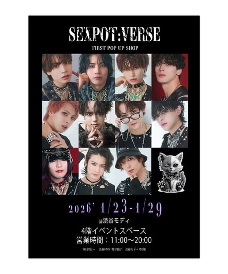 【限定ポストカード付】VERSE パーカー