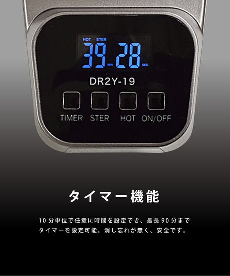 Dr.Dry  ヘルメットドライヤー(DR2Y-19)