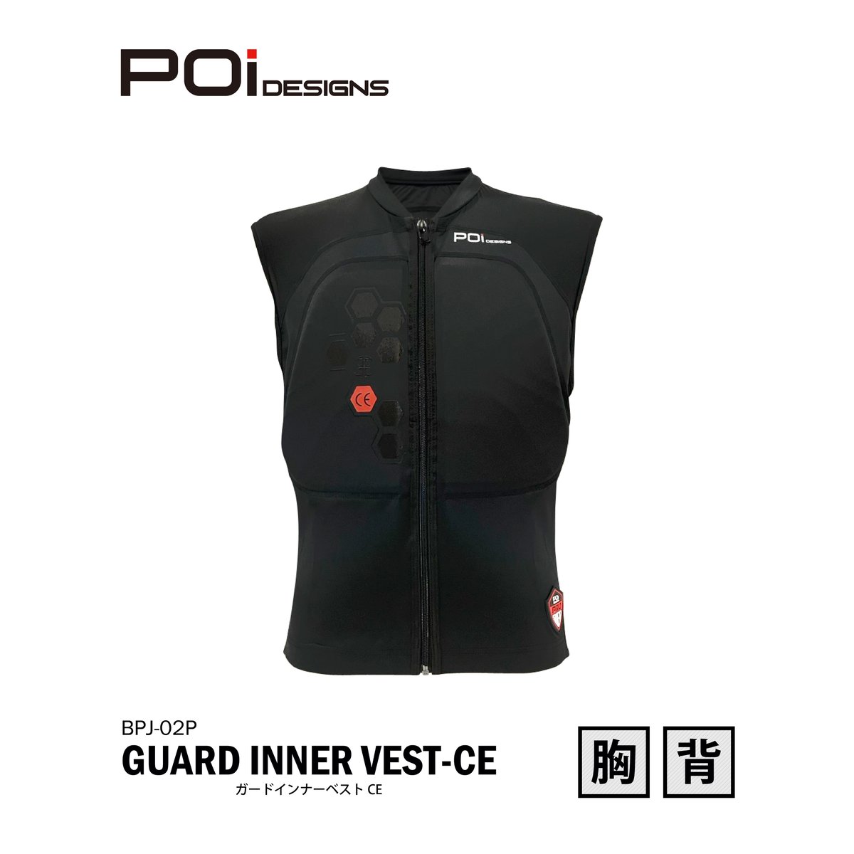 ガードインナーベスト-CE (BPJ-02P) | BevelGear Web Store ガードインナーベスト-CE (BPJ-02P) | BevelGear Web Store