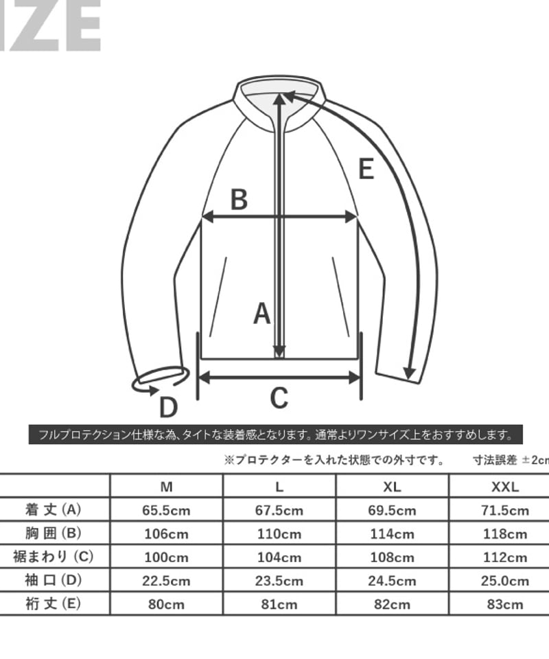 スポルトプロテクティブメッシュジャケット(PMJ-02) | BevelGear