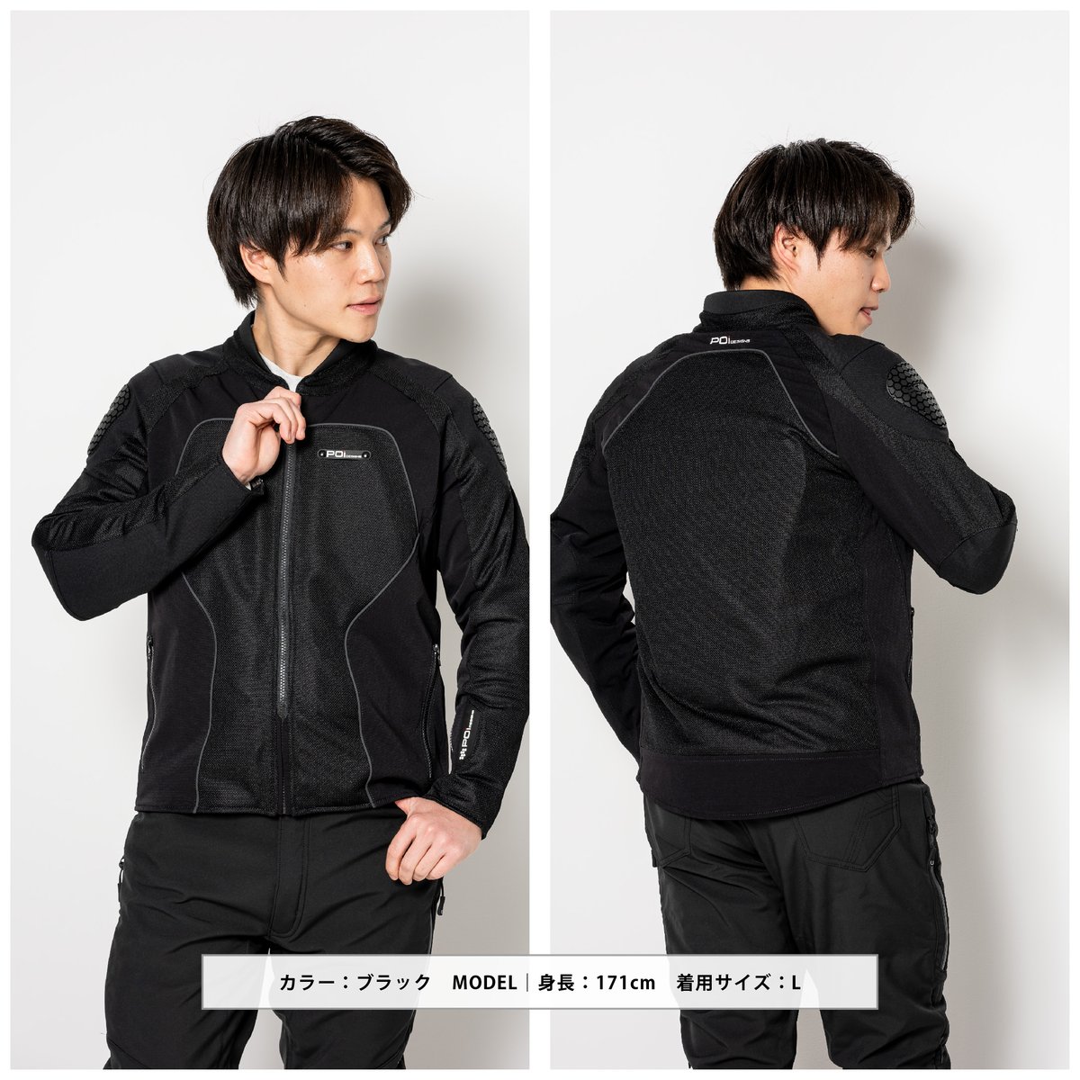 スポルトプロテクティブメッシュジャケット(PMJ-02) | BevelGear