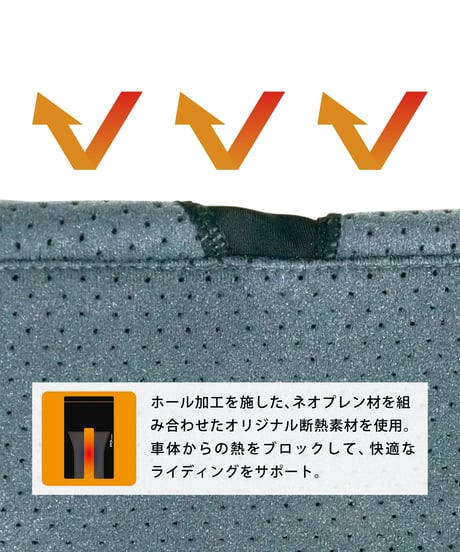 ヒートブロックインナーパンツ (BPP-03)