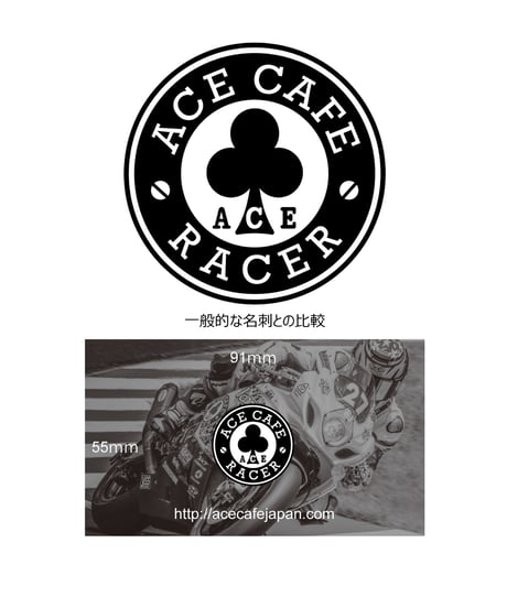 ACE CAFE RACER デカール “RACER-CIRCLE 70” (N017DE)