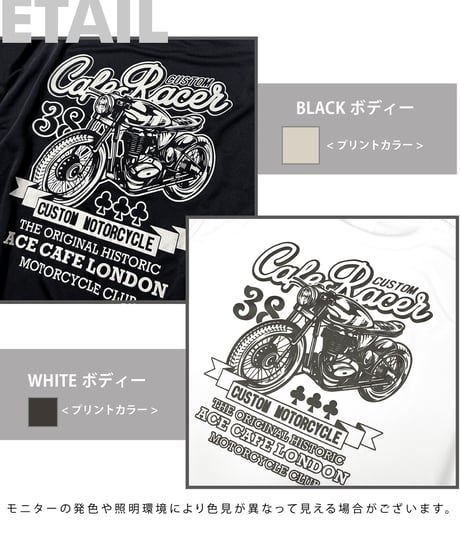 ACE CAFE LONDON DRY-Tシャツ “Cafe Racerl” (AA015DT)