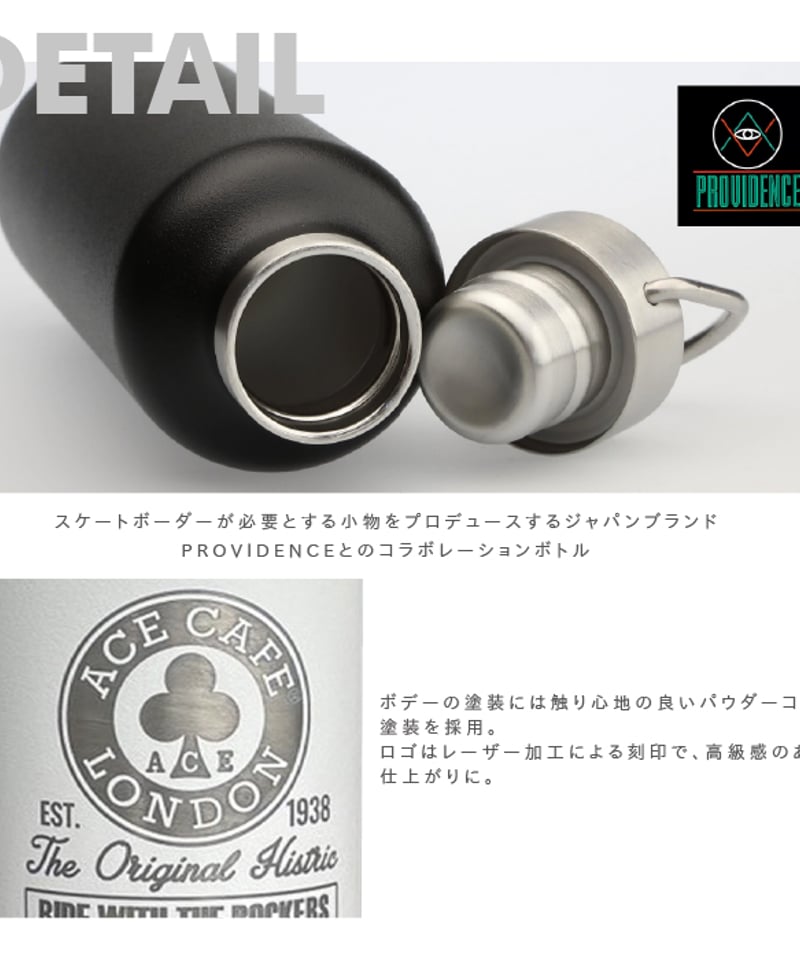 ACE CAFE LONDON サーモ ステンレスボトル 280ml | BevelGear