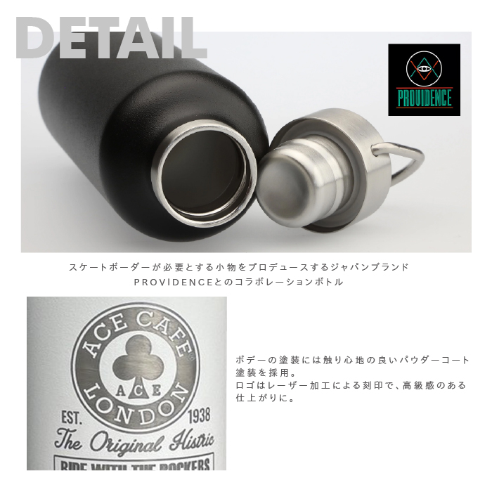 ACE CAFE LONDON サーモ ステンレスボトル 280ml | BevelGear