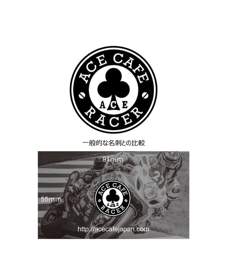 ACE CAFE RACER デカール “RACER-CIRCLE 45” (N018DE)