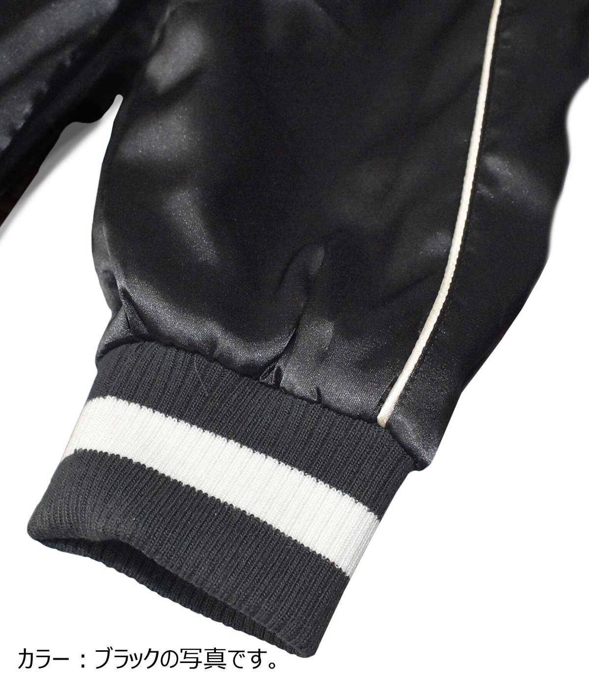 ACE CAFE LONDON スカジャン“LIVE TO RIDE” (AC001SJ-WH