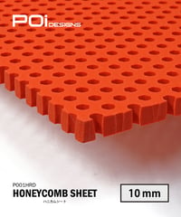 P001HRD/ ハニカムシート【10mm】