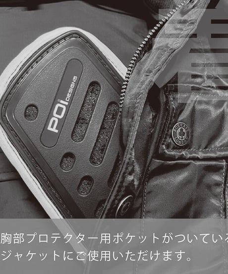 OPハードプロテクター“胸部” (OPC-01)