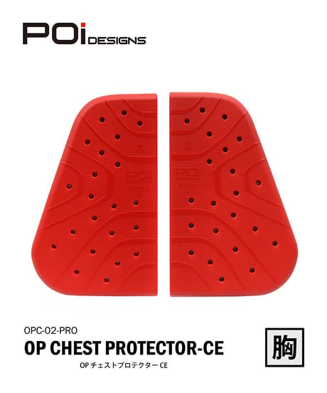 OPチェストプロテクター CE (OPC-02-PRO)
