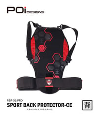 スポーツバックプロテクター CE (RBP-01-PRO)
