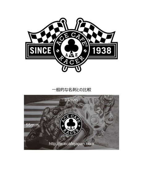 ACE CAFE RACER デカール “RACER-FLAG” (N019DE)