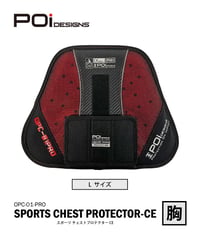 スポーツチェストプロテクター CE (OPC-01-PRO/L)