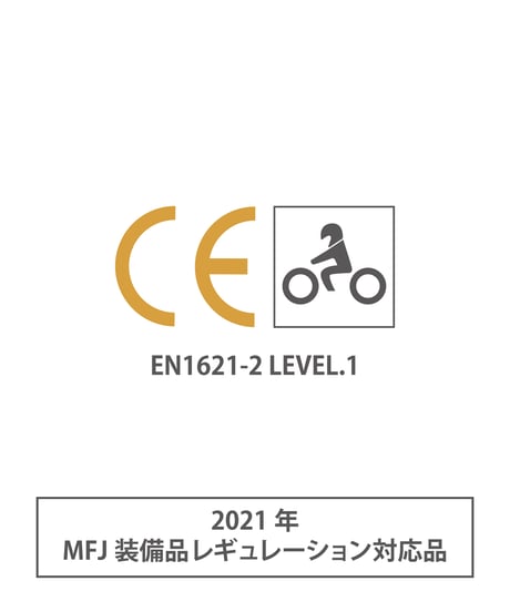 スポーツバックプロテクター CE (RBP-01-PRO)