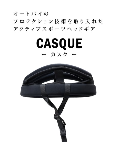 カスク (NCH01)