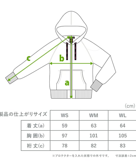 WOMEN'S プロテクトパーカCE (WPP-01L)