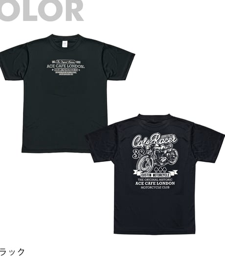 ACE CAFE LONDON DRY-Tシャツ “Cafe Racerl” (AA015DT)