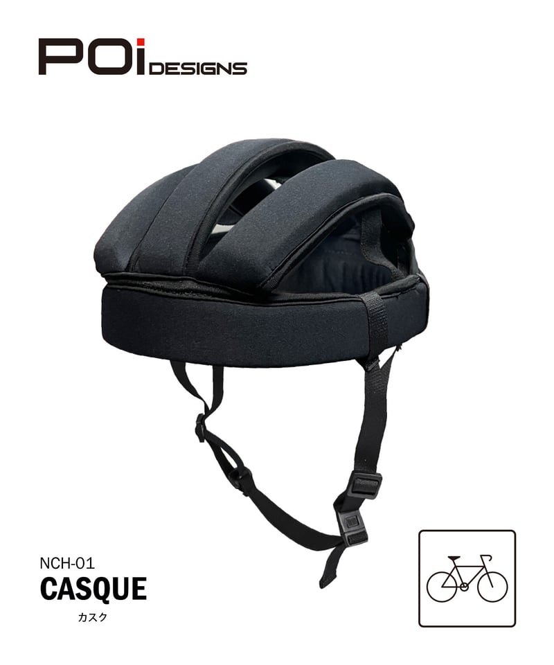 カスク (NCH01) | BevelGear Web Store