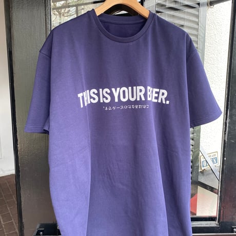 THIS IS YOUR BEER.RETURNS Tシャツ