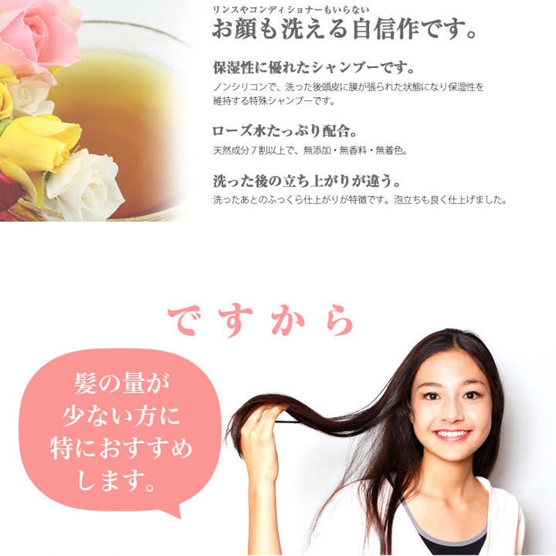 ジェネレ ナチュラルヘアケアシャンプーe＋コンディショナー2組セット