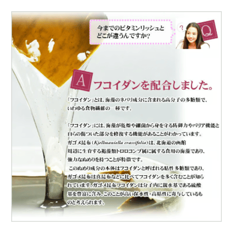 ＜定期購入で送料無料＞ビタミンリッシュ  サプリメント（栄養機能食品）