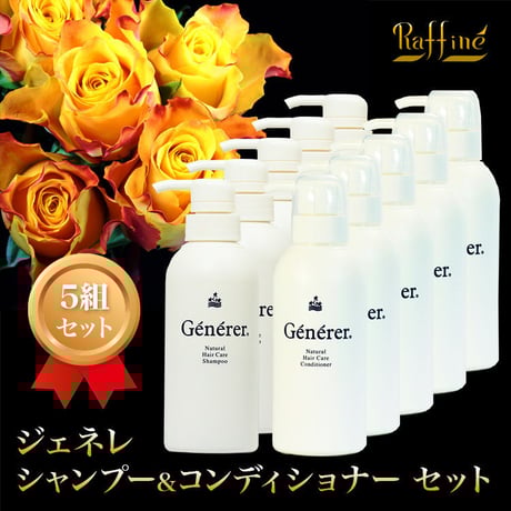 CATEGORY まとめ買い | ラ・フィーネオンラインショップ