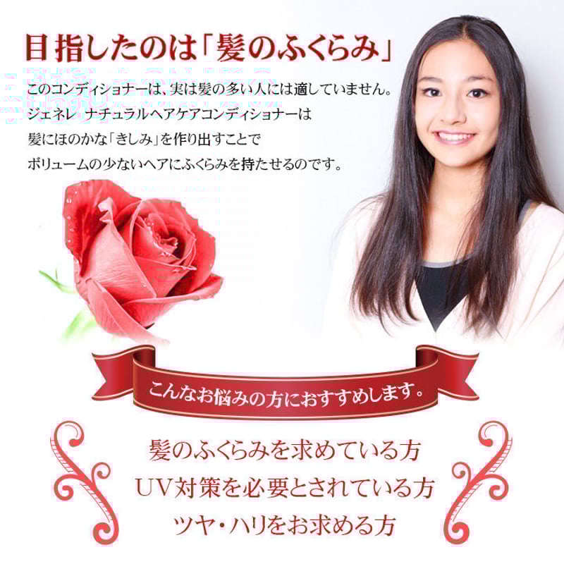 エリナ シャンプー(5本)·コンディショナー(5本)