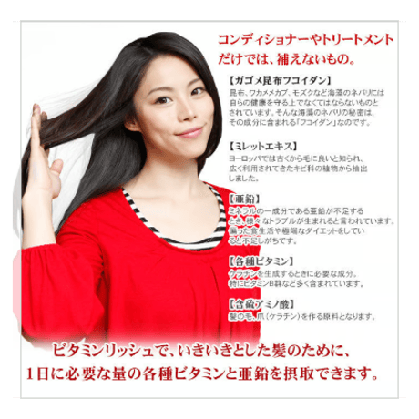 ＜定期購入で送料無料＞ビタミンリッシュ  サプリメント（栄養機能食品）