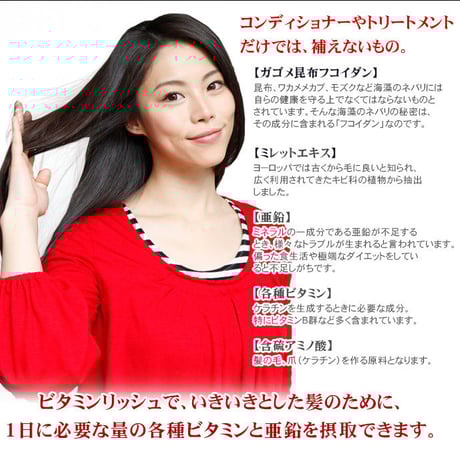 令和3年12月21日入荷！ビタミンリッシュ【5本セット】サプリメント（栄養機能食品）定価45,900円【送料無料】