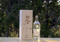 【和歌山県・幻の地酒】大吟醸  酔人日～すゐとぴ～ 木箱入り
