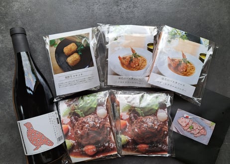 【送料無料】YUKARI特製 おうちでレストランセット