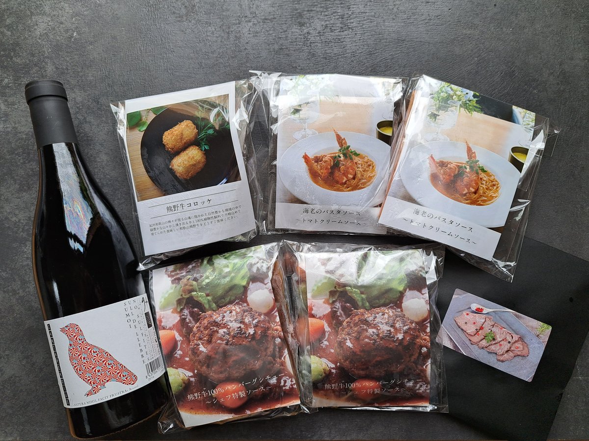 送料無料】YUKARI特製 おうちでレストランセット | お酒とワインと