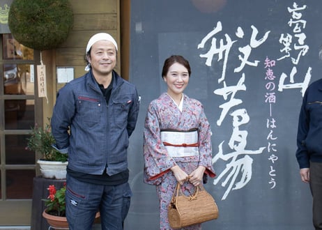 高野山　般若湯純米吟醸