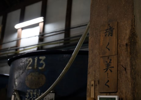 【正規特約店】初桜 純米吟醸