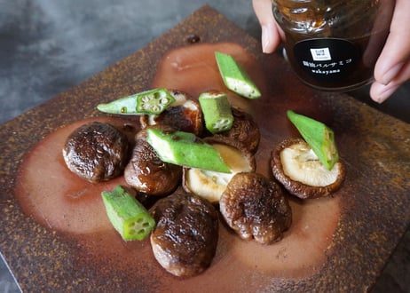 醤油バルサミコソース