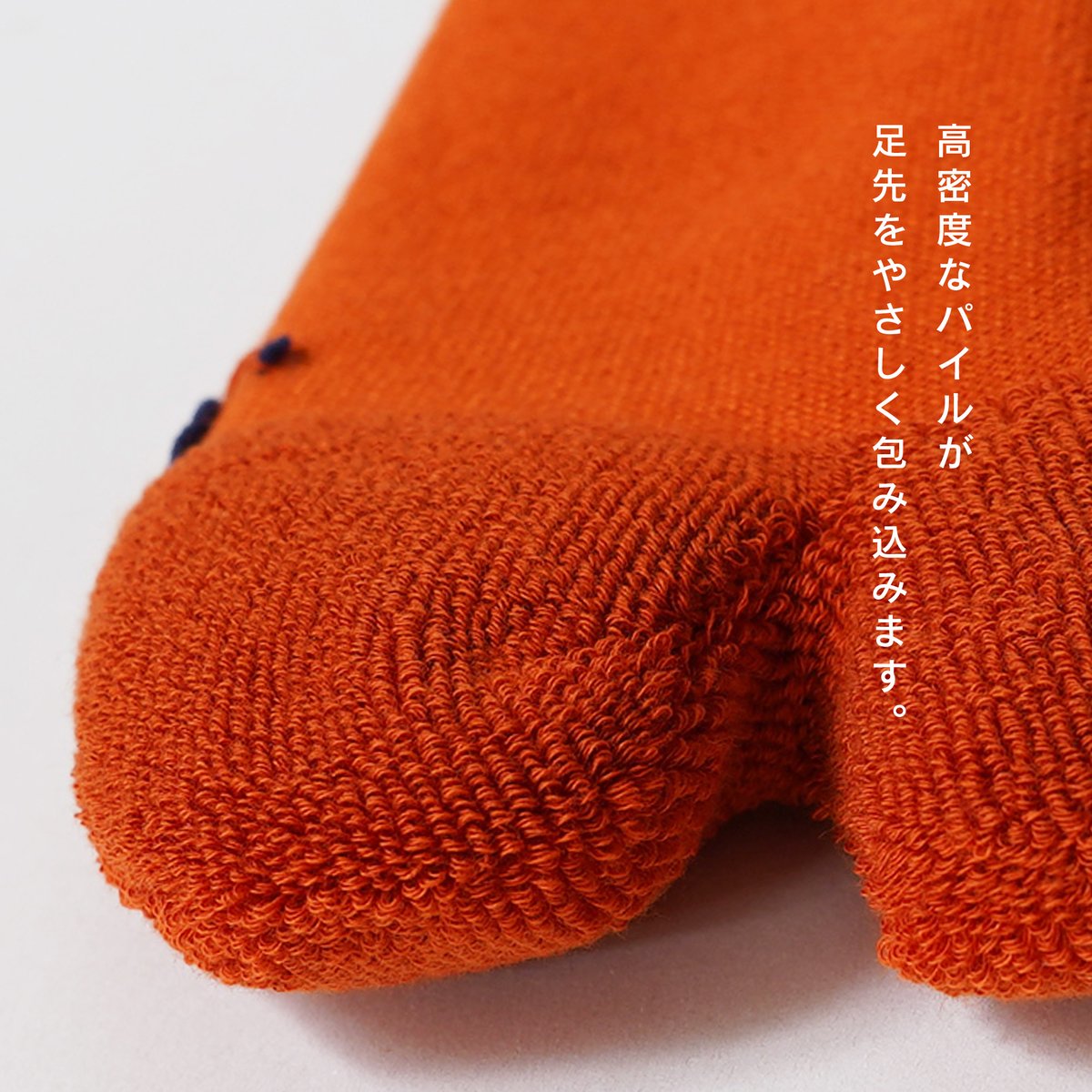 AMITABI ベーシック 【ベージュ・ブラウン系】 | TAIKO ONLINE SHOP