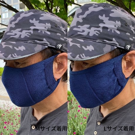 AMI MASK Light（アミマスク ライト）