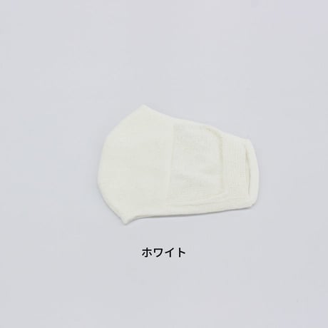 AMI MASK Light（アミマスク ライト）