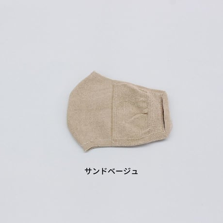 AMI MASK Light（アミマスク ライト）