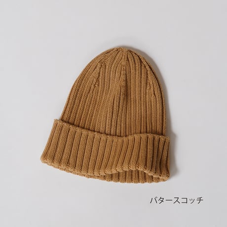 AMI CAP（アミキャップ） カカオ染