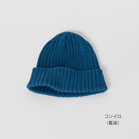 AMI CAP 草木染
