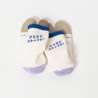 AMITABI STOKED ! (アミタビストークド ! ) カタカナロゴクルーソックス