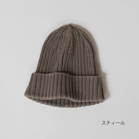 AMI CAP（アミキャップ） カカオ染