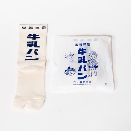 AMITABI ベーシック　【牛乳パン】