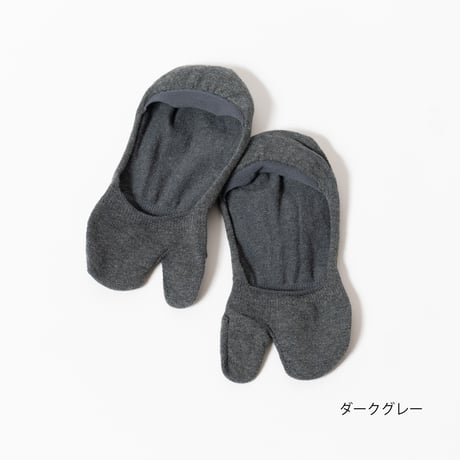 AMITABI（アミタビ）フットカバー・浅型（通常配送）